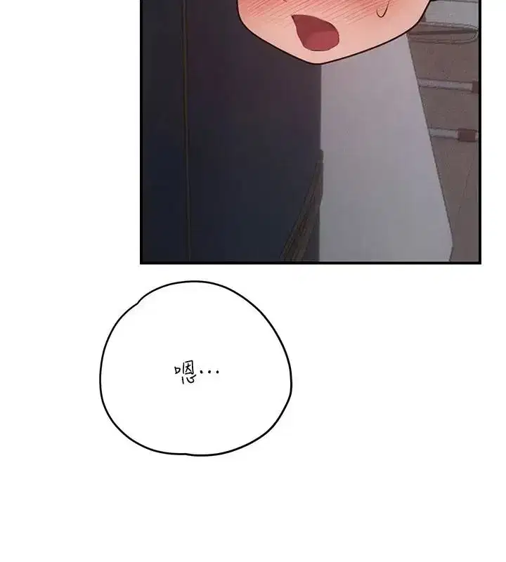 第33話 - 第189页