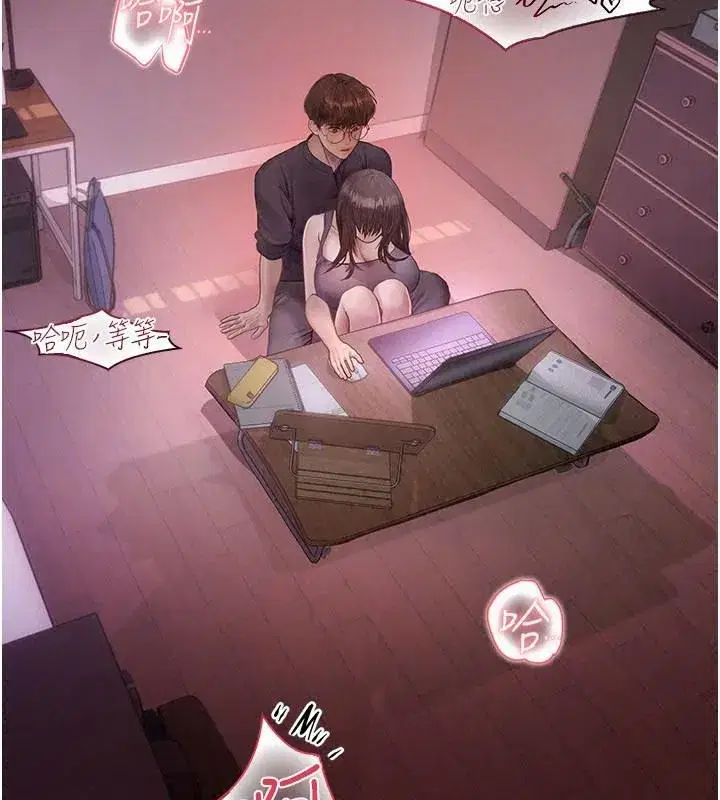 第33話 - 第191页