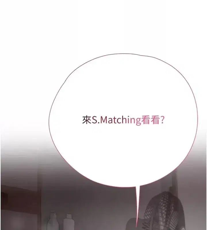 第33話 - 第199页