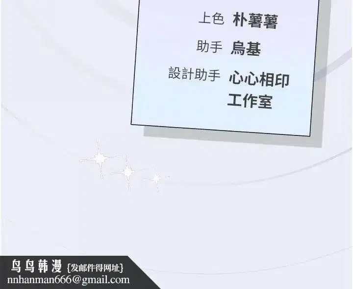 第33話 - 第218页