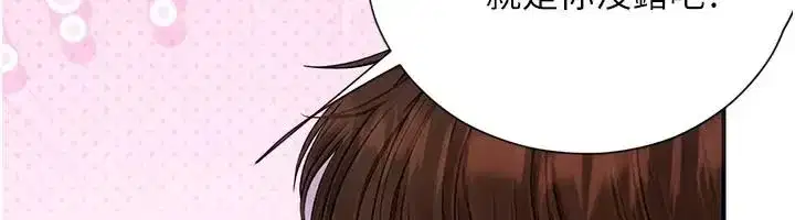 第33話 - 第26页