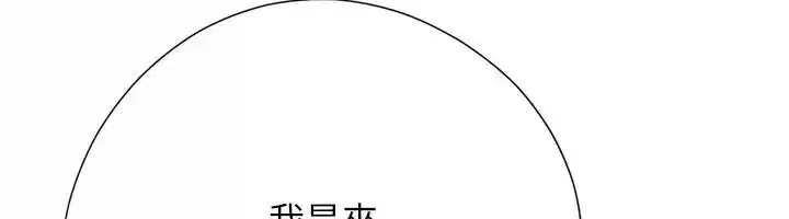第33話 - 第40页