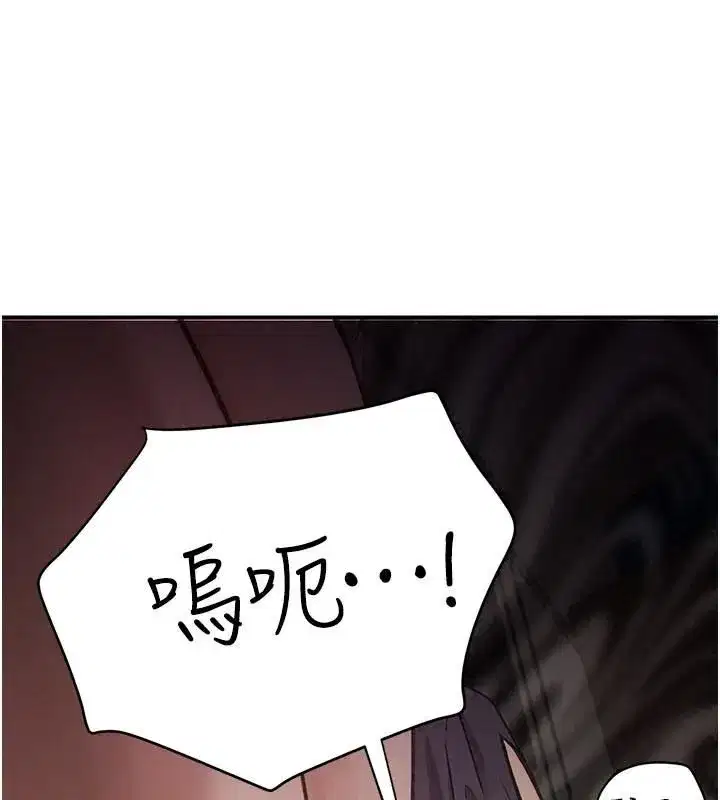 第33話 - 第49页
