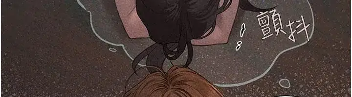 第33話 - 第54页
