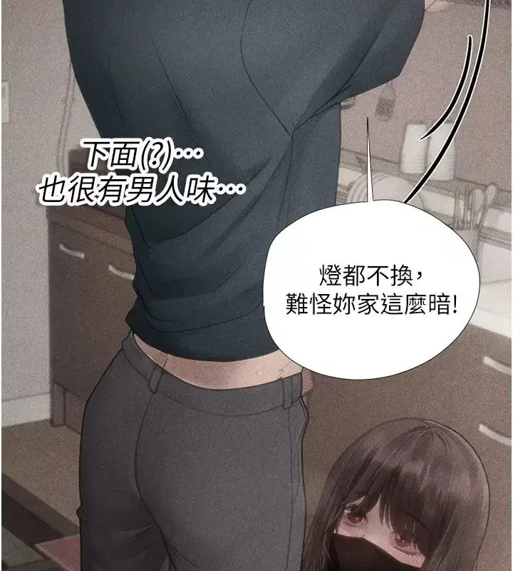 第33話 - 第59页