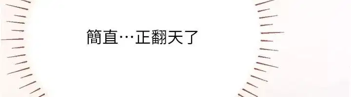 第33話 - 第6页