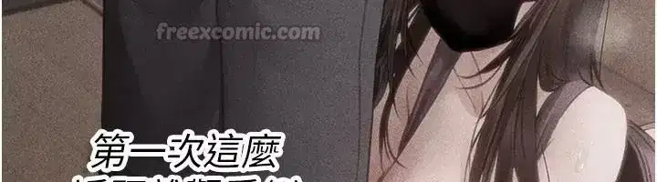第33話 - 第60页