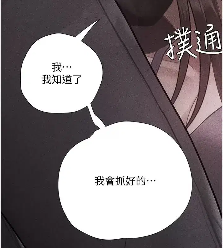 第33話 - 第65页