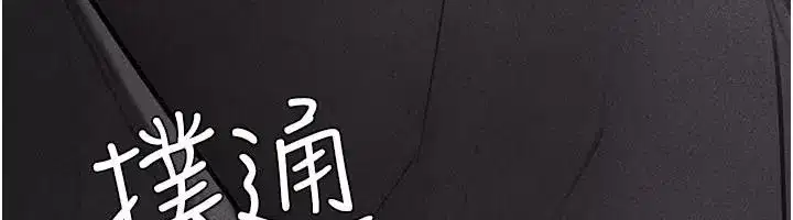 第33話 - 第66页