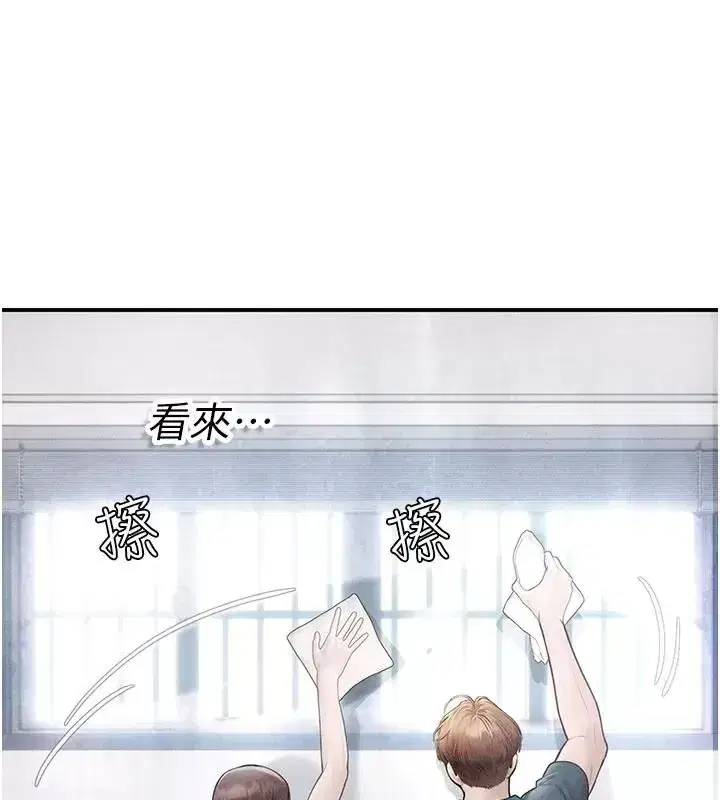 第33話 - 第68页