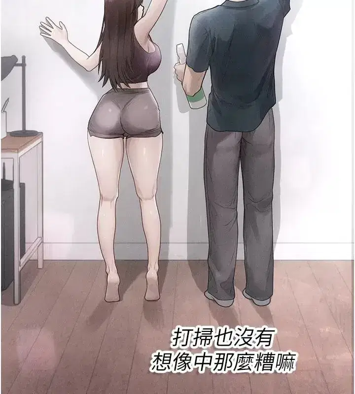 第33話 - 第69页