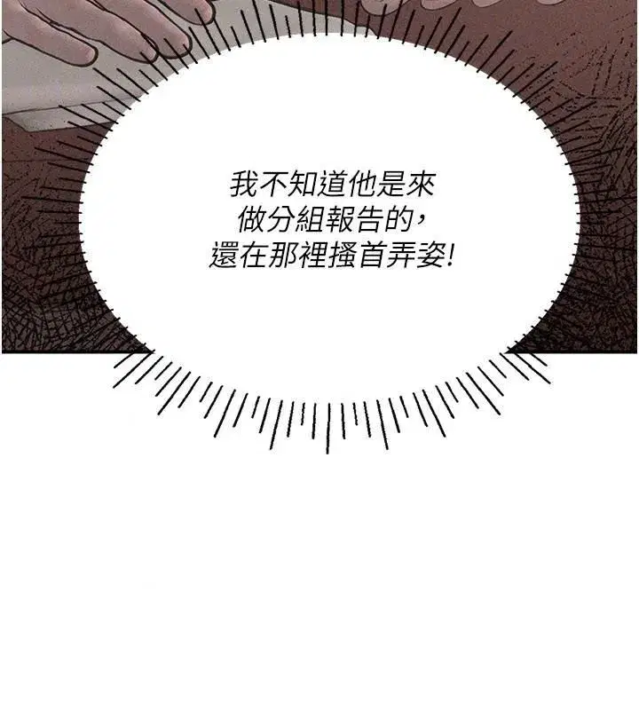 第33話 - 第74页