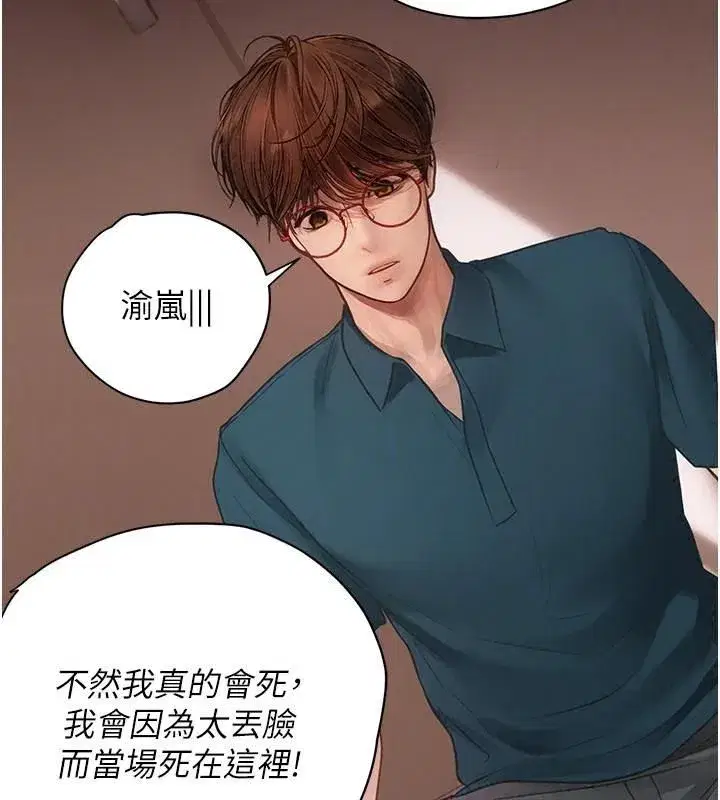 第33話 - 第76页