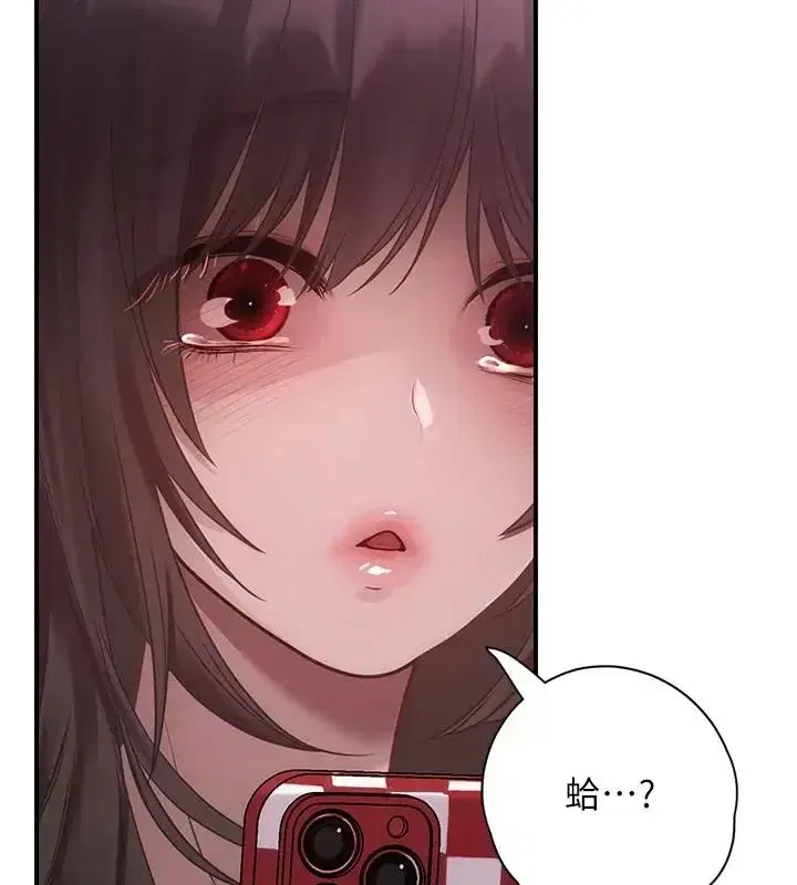 第33話 - 第93页