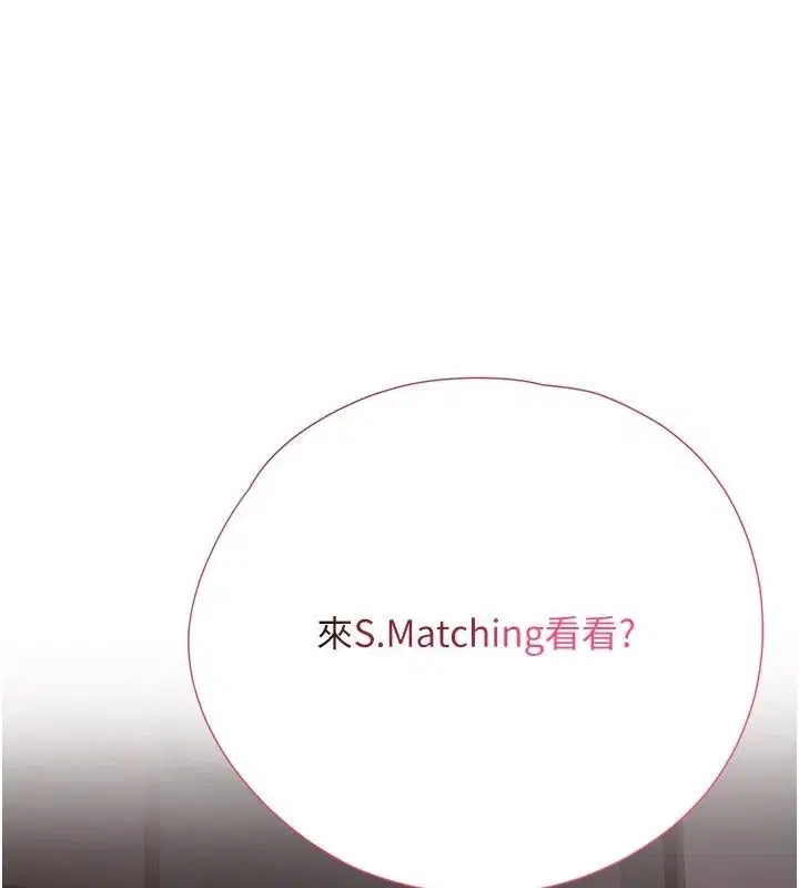 第34話 - 第10页