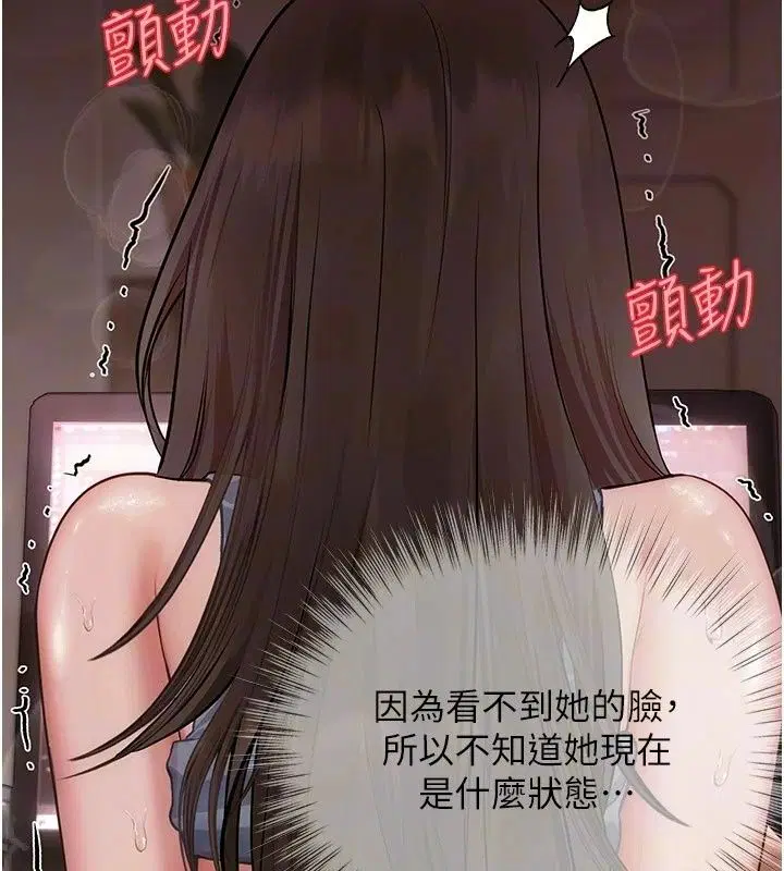第34話 - 第100页