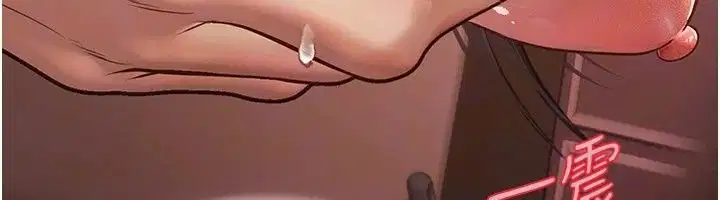 第34話 - 第104页