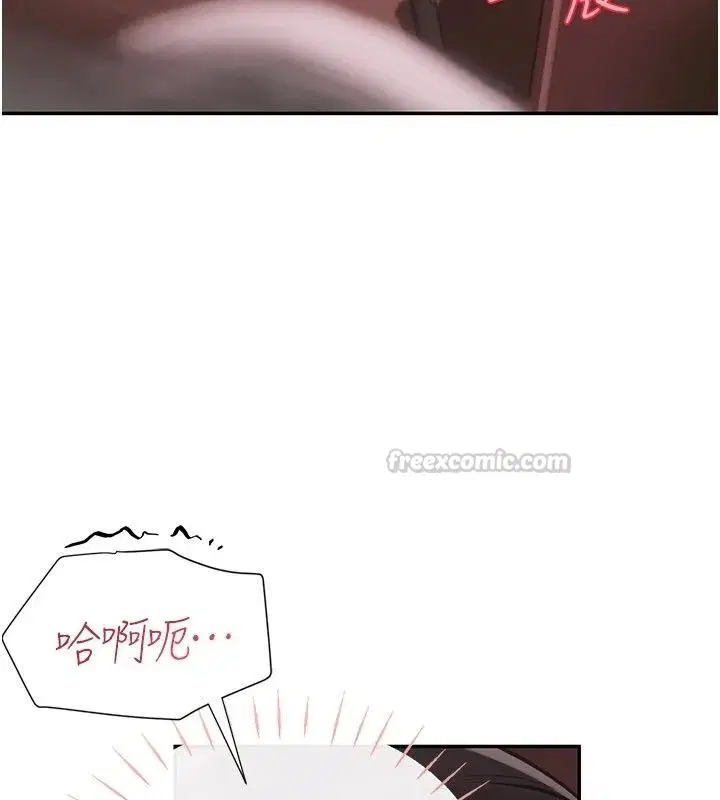 第34話 - 第105页
