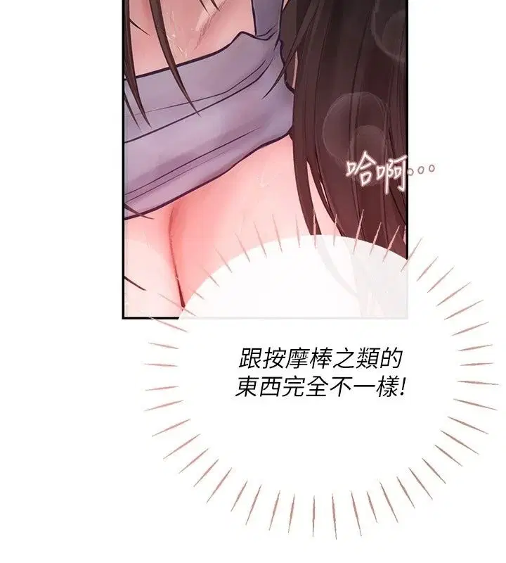 第34話 - 第107页