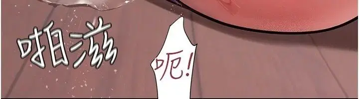 第34話 - 第110页