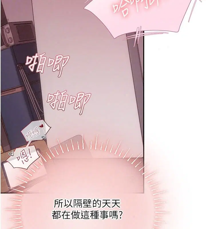 第34話 - 第116页