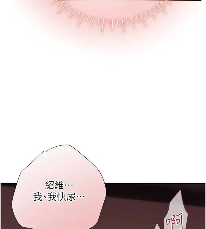 第34話 - 第124页