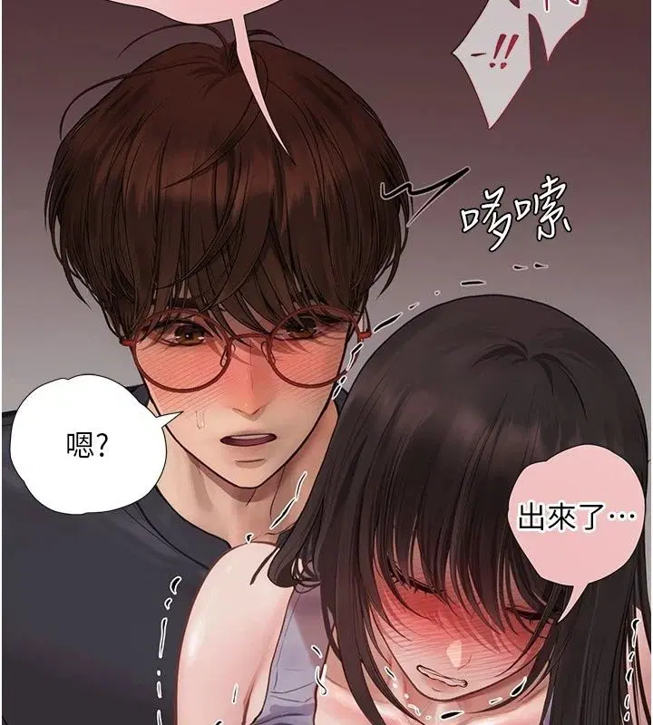 第34話 - 第125页