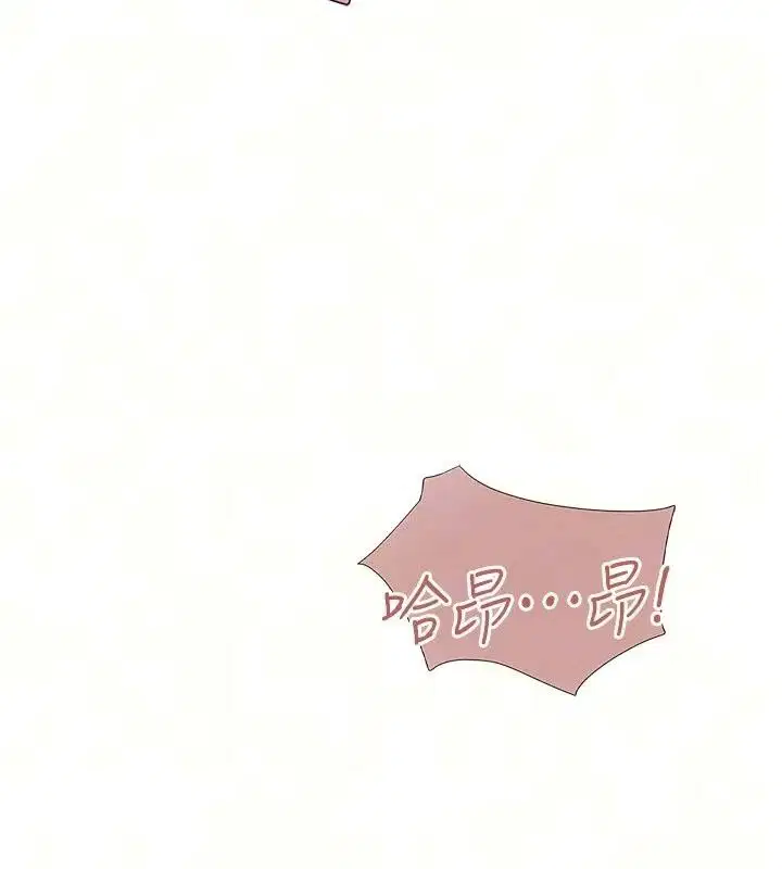 第34話 - 第14页