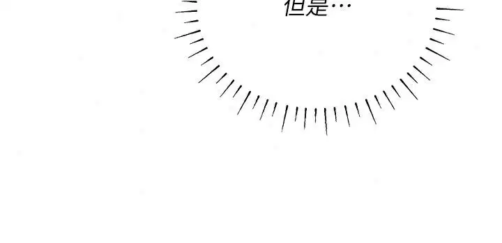第34話 - 第149页