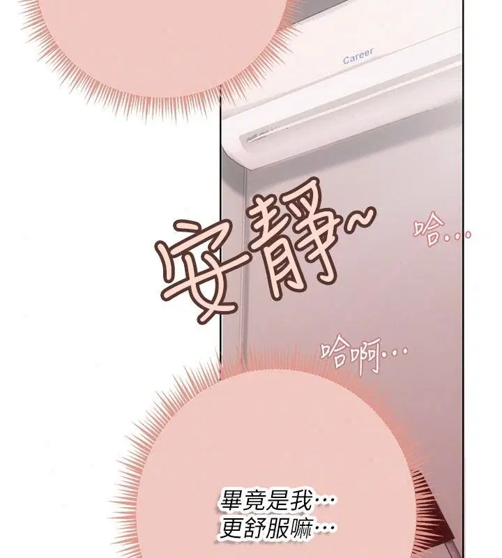 第34話 - 第151页