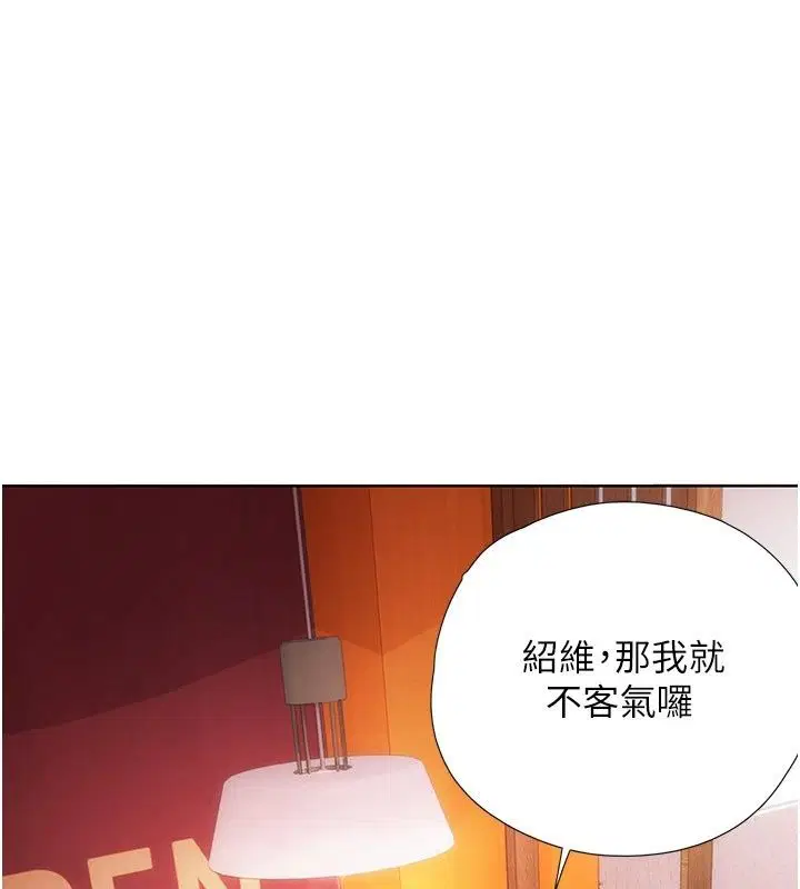 第34話 - 第159页