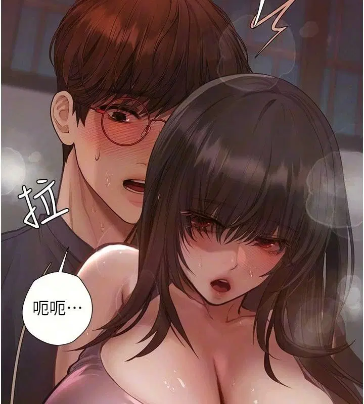 第34話 - 第16页