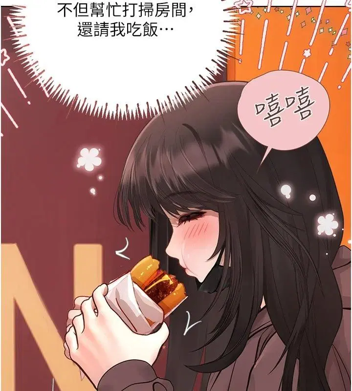 第34話 - 第163页