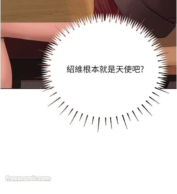 第34話 - 第165页