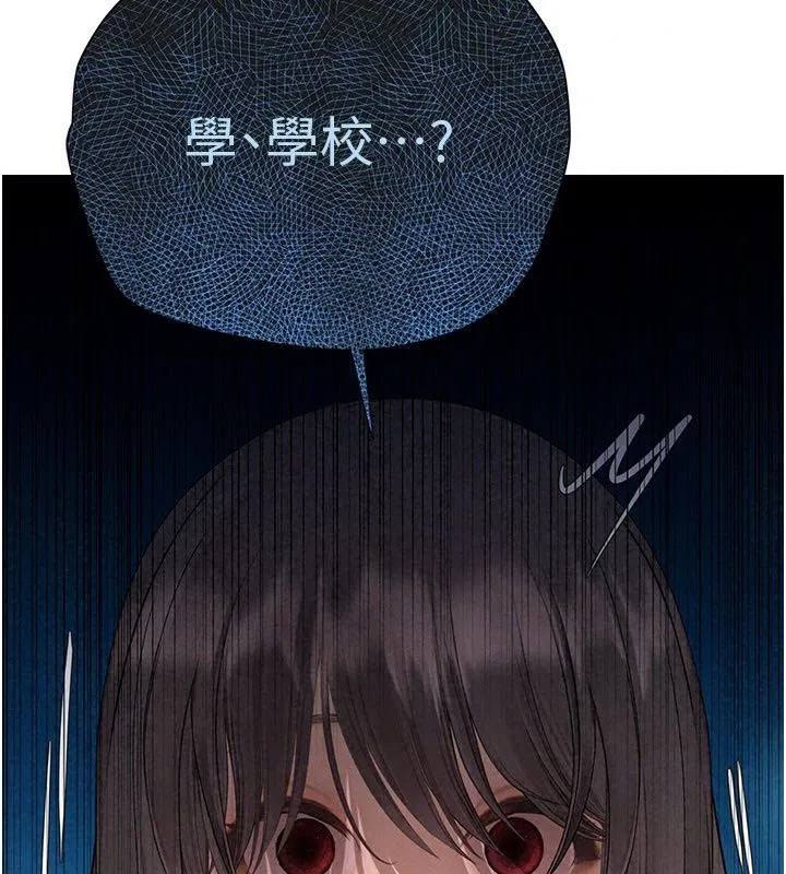 第34話 - 第176页