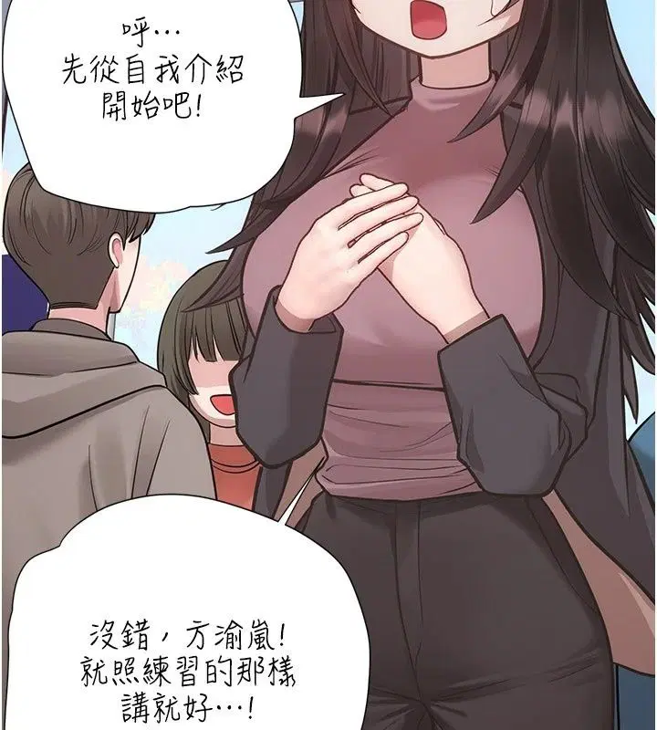 第34話 - 第187页