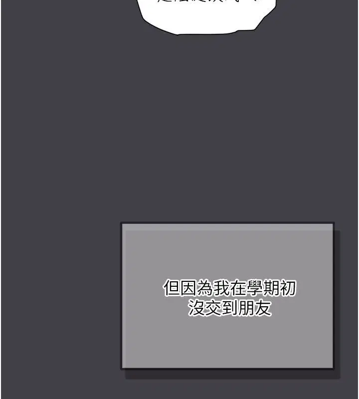 第34話 - 第191页