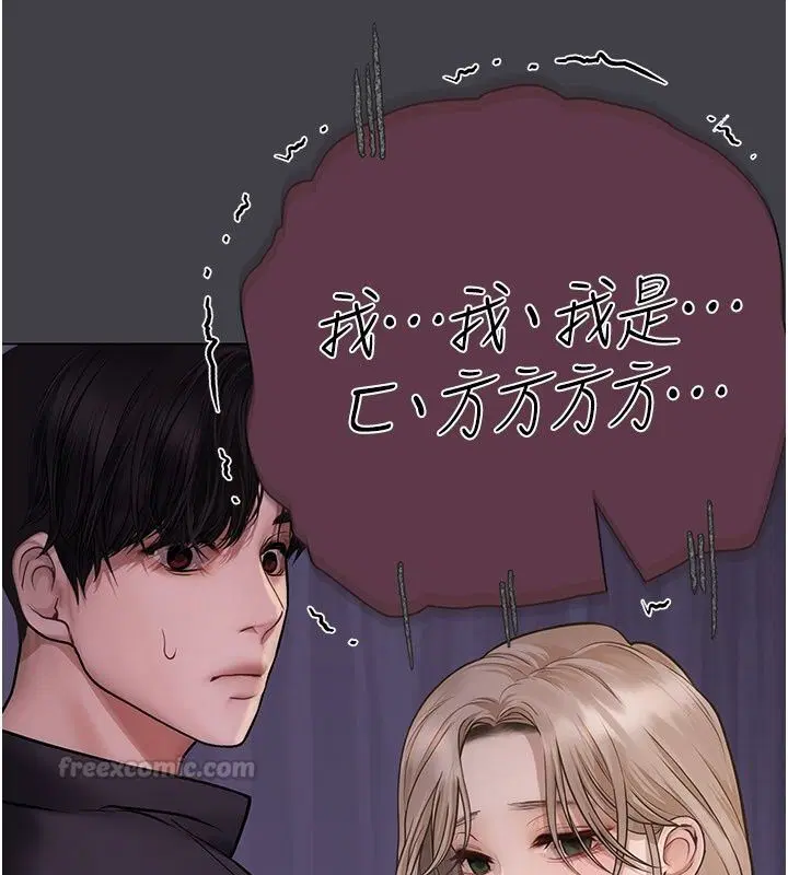 第34話 - 第195页