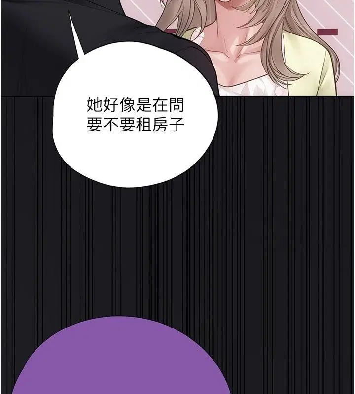 第34話 - 第199页