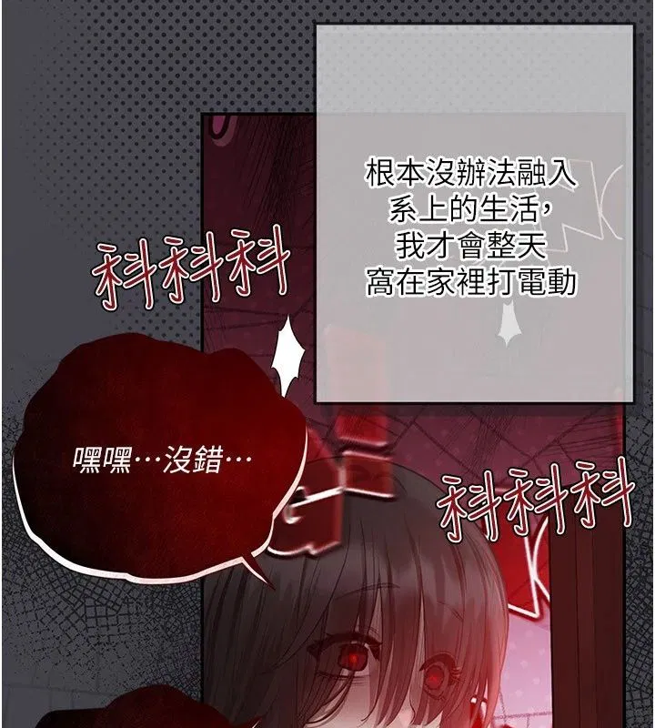 第34話 - 第206页