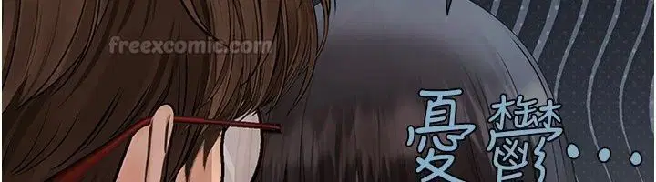 第34話 - 第210页