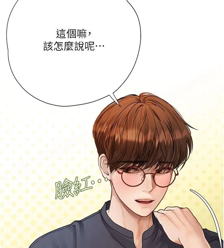 第34話 - 第215页