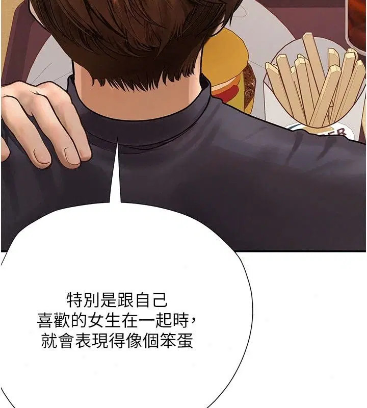 第34話 - 第220页