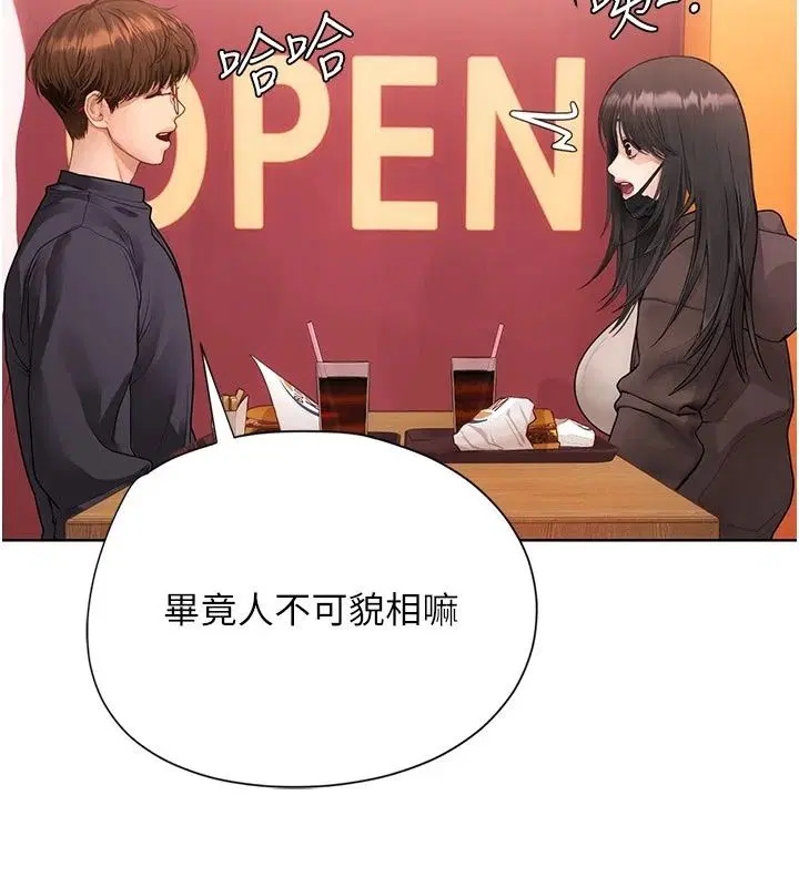 第34話 - 第223页