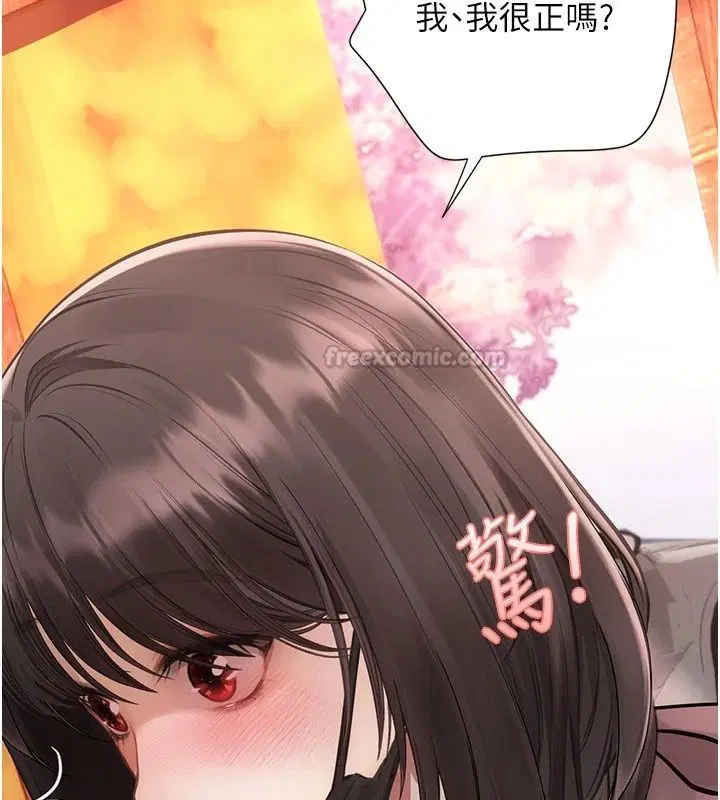 第34話 - 第225页