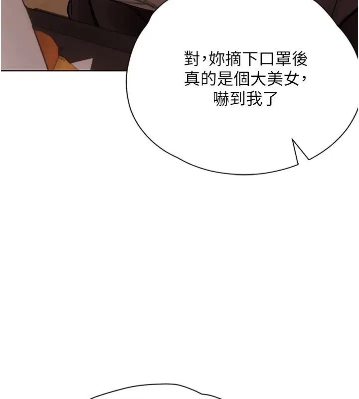 第34話 - 第228页