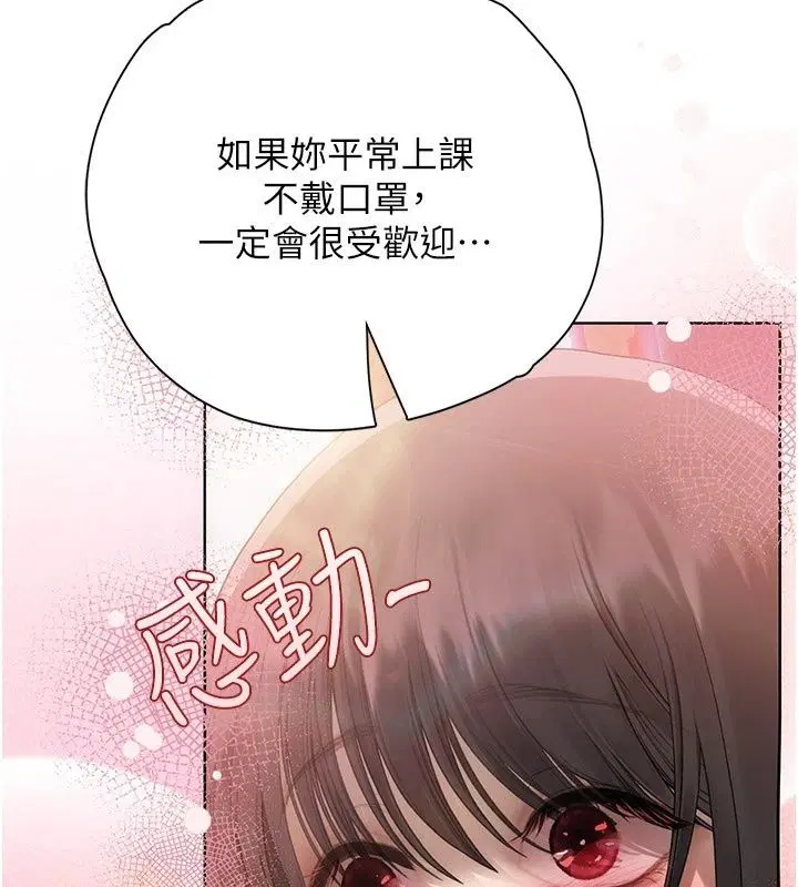 第34話 - 第229页