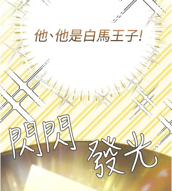 第34話 - 第232页