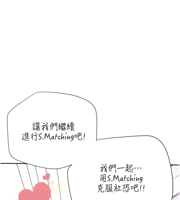 第34話 - 第239页