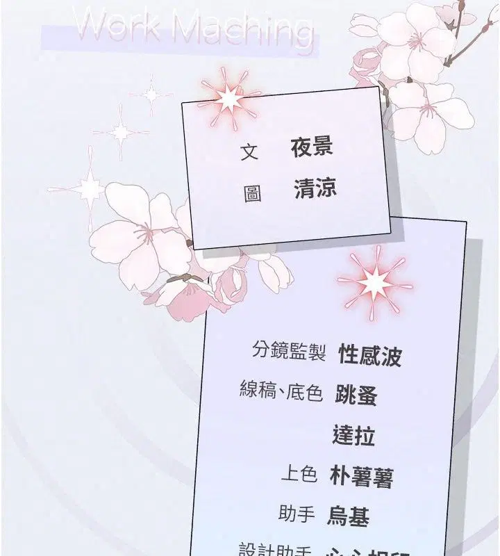 第34話 - 第251页
